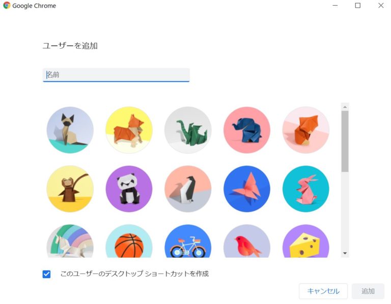 日本でGoogle Voiceを使うには？グーグルボイスを日本で使う方法を徹底解説！ Google Voiceアカウント販売店